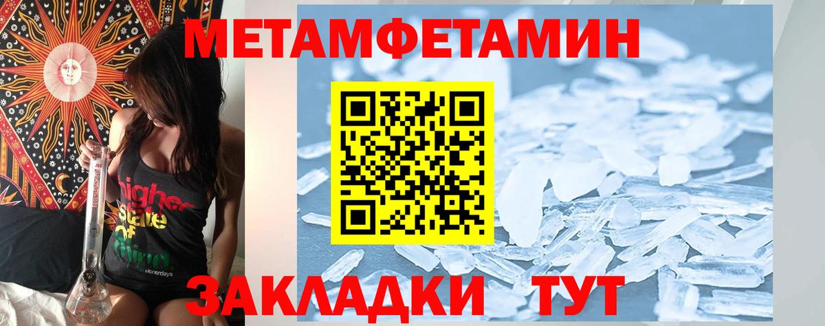 АМФЕТАМИН  Вход с VPN  АМФ  Шелехов  Амфетамин Розовый 