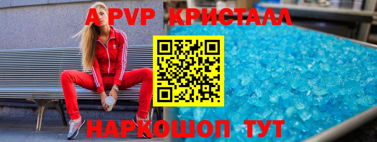 Alfa_PVP VHQ  Вход с VPN  A-PVP  Шелехов  Альфа ПВП мука 