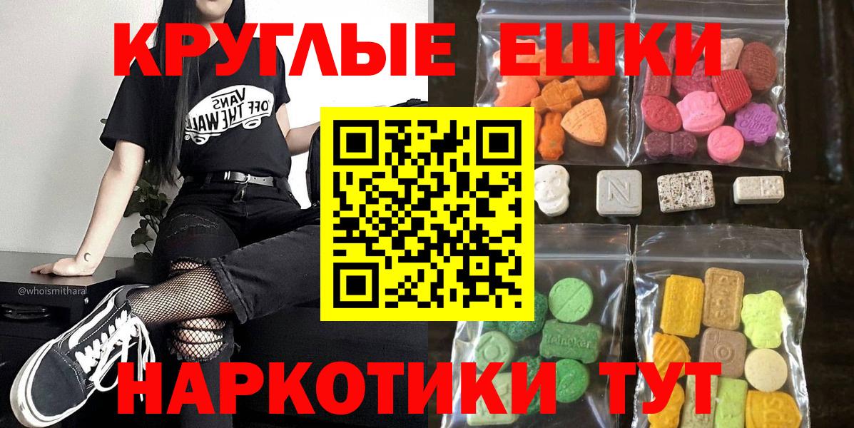 Экстази DUBAI Шелехов