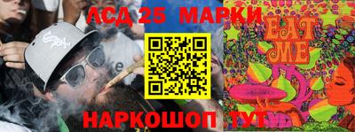 метадон Жуковский