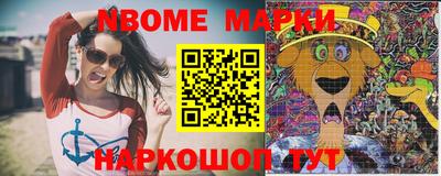 метадон Жуковский