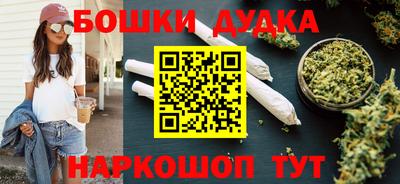 метадон Жуковский