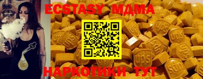 метадон Жуковский