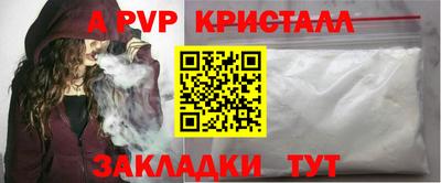 метадон Жуковский
