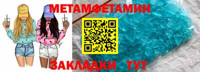 метадон Жуковский