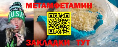 метадон Жуковский
