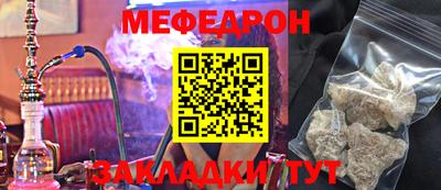 метадон Жуковский