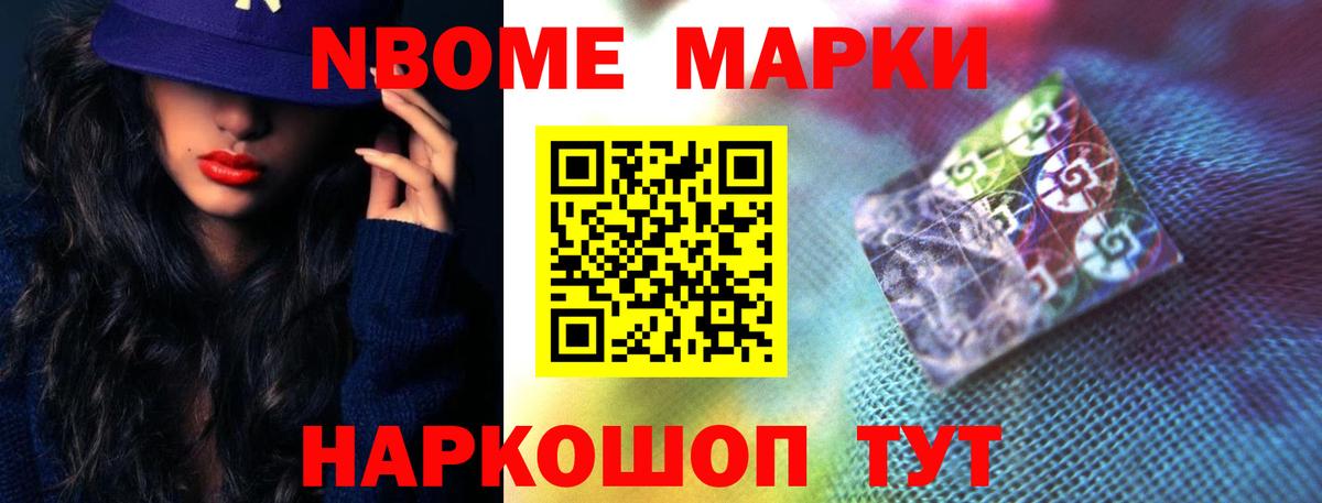 Лсд 25 экстази ecstasy  Вход с VPN  Шелехов 