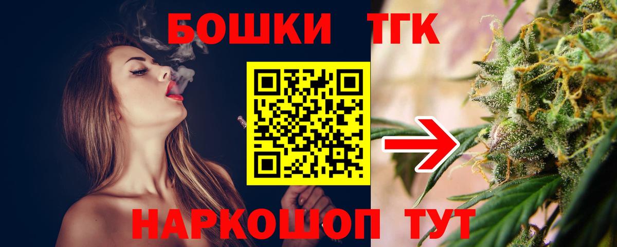 Марихуана ГИДРОПОН Шелехов